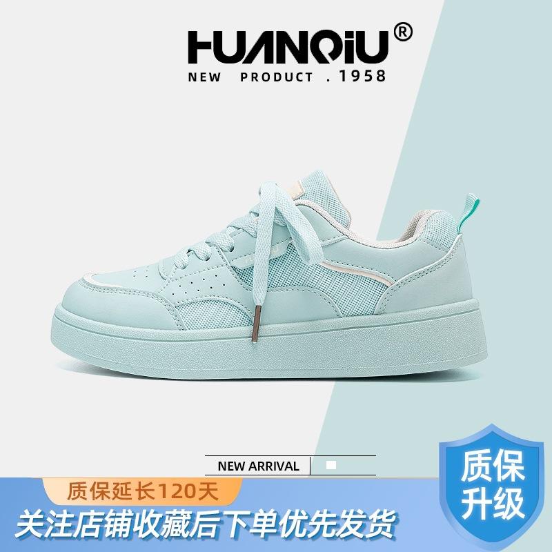Global platform white shoes women's ZHQ5979 new summer mesh breathable casual shoes children's non-slip board shoes