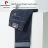 Pierre Cardin Мужские джинсы слим фит стрейч в деловом кэжуал стиле