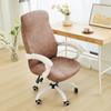 Office Chair Covers Zipper Stretch Micro-waterproof Leathaire Computer Rotating Chair Cover Nano-technology Cloth Seat Cover