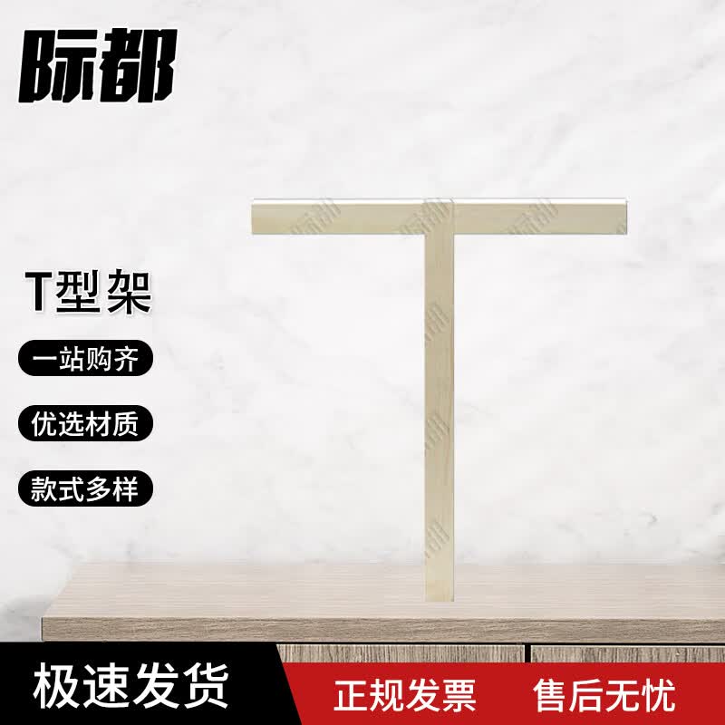 Jidu Military Posture Correction Training Aids
