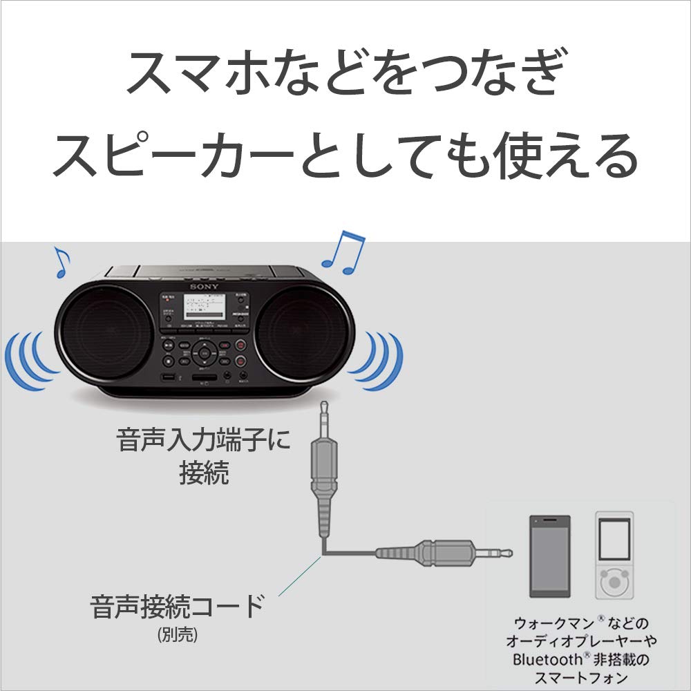 Sony CD Radio with FM language learning black Bluetooth/FM/AM/Wide support, functions, battery-powered, (ZS-RS81BT)