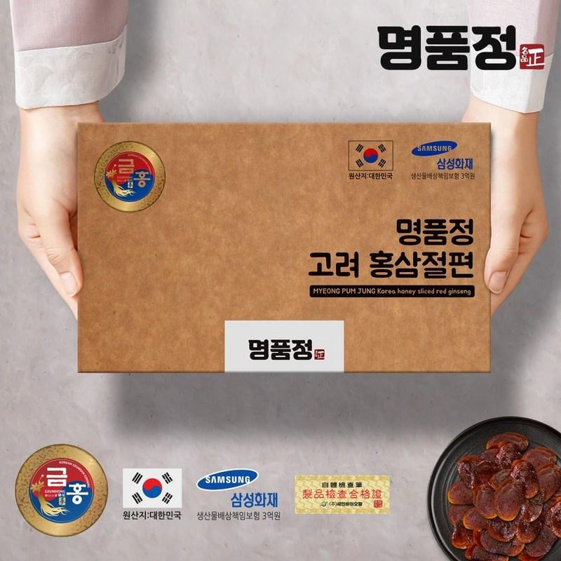 Myeongpumjeong Korean Red Ginseng Slices, Economical Type, 20g, 10 Pieces