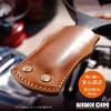 Чехол-ручка для сковороды Captain Stag, совместимый, для походов, натуральная кожа, итальянская кожа, сделано в Японии, толщина 3 мм (Кавачая) - Лодж, Нитори, -