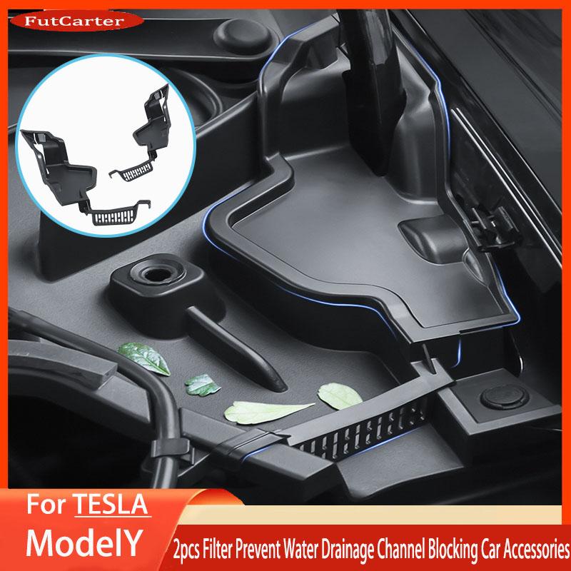 2 шт. Фильтр для мусора для Tesla Model Y предотвращает засорение дренажного канала салона, блокируя посторонние предметы, автомобильные аксессуары