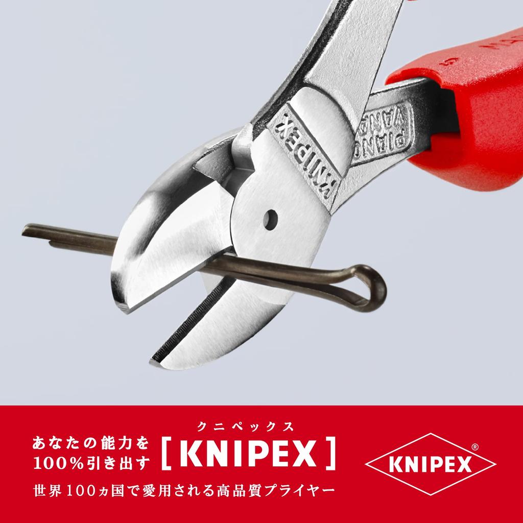 Бокорезы KNIPEX для твердой проволоки 160 мм 7405-160 Сверхпрочные (для Проволоки),