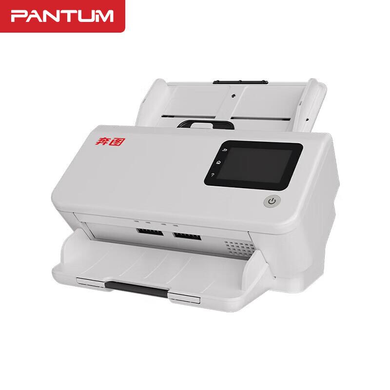 PANTUM DS-320 A4 Commercial High-Speed Duplex Scanner