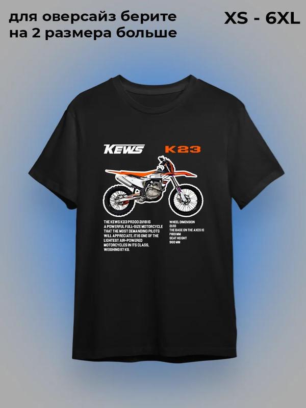 T-Shirt KEWS K23 Motocross Motorcycle Technical Specifications Black 100% Cotton