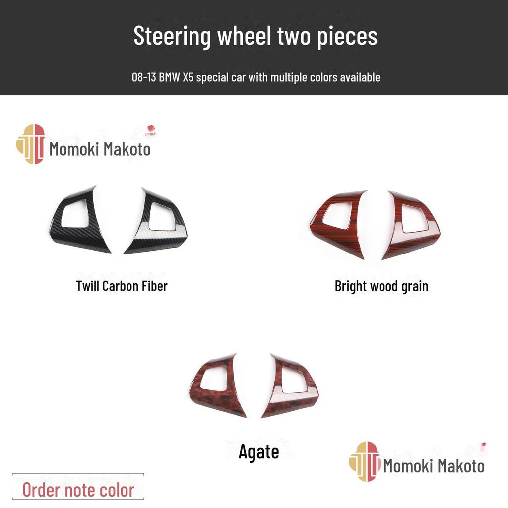 Отделка консоли рычага переключения передач из углеродного волокна цвета красного дерева для BMW X5 E70/E71