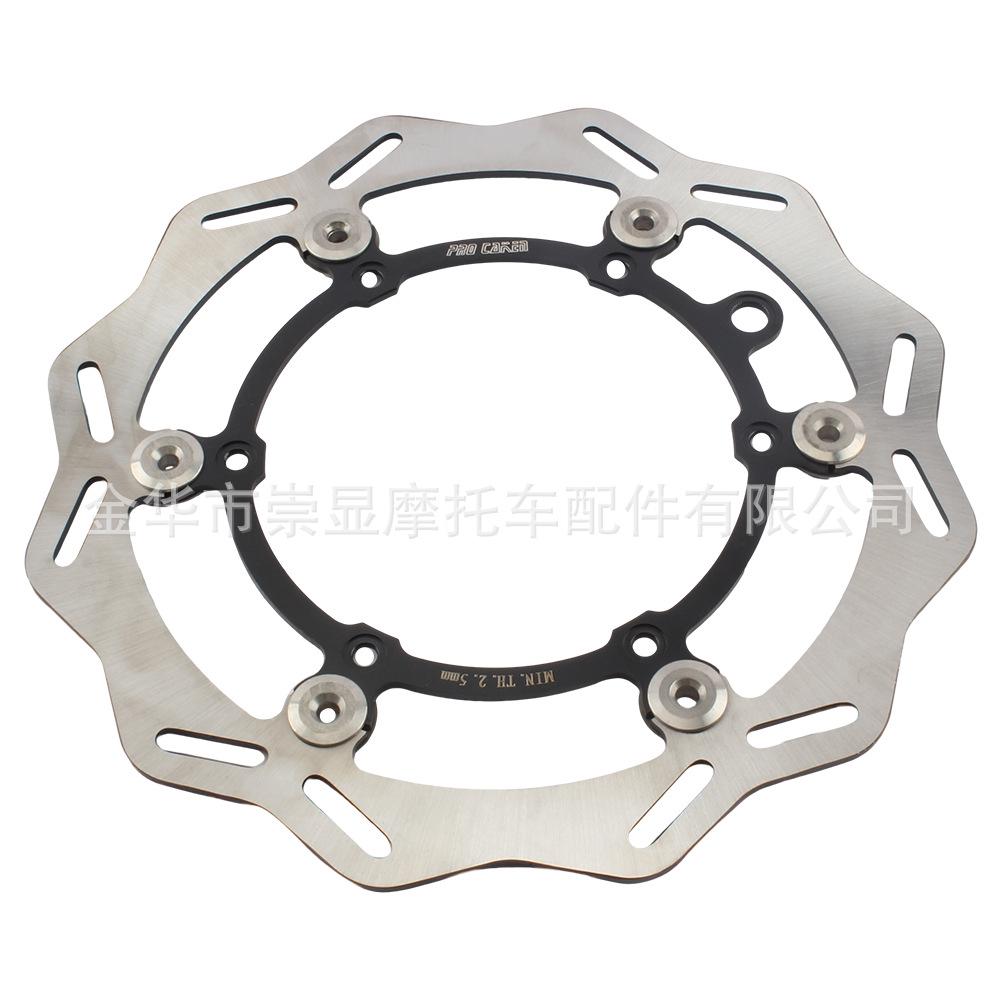 Передний плавающий тормозной диск для тормозной системы мотоцикла KTM260