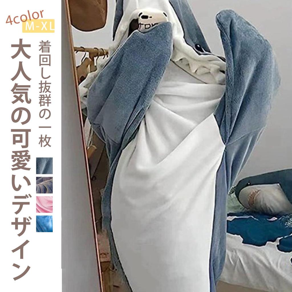 Дом Винсента Акула Спящий Унисекс Кигуруми Пижама Милое Животное Идеально для Осени и Зимы Сумка, Пижама, Одеяло, Дизайн, Мягкий, Удобный, Теплый,