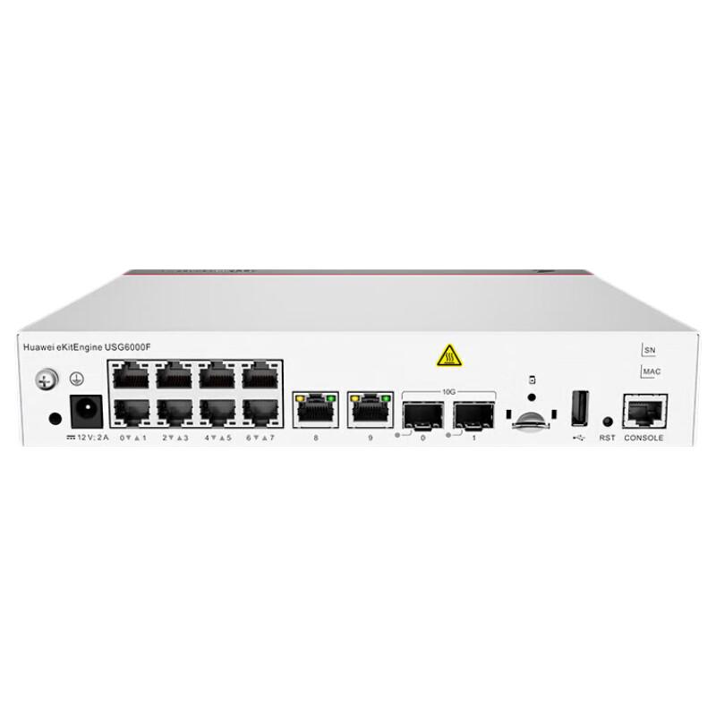 Huawei USG6000F-S50-AC Enterprise AI Firewall (CN version)