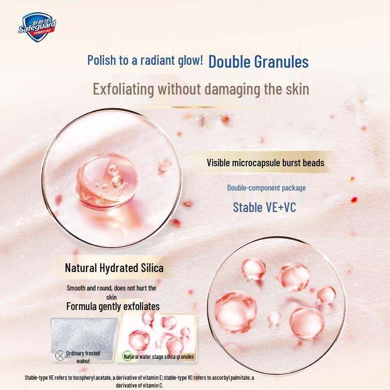 Safeguard Pomegranate Scented Body Scrub