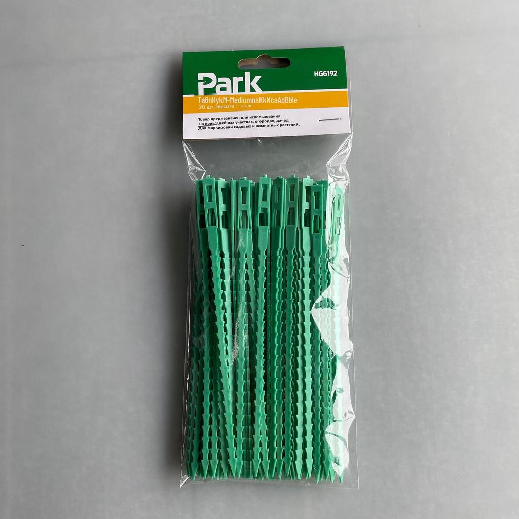 17CM Fishbone Green Garden Wire Ties for Flowers and Trees
