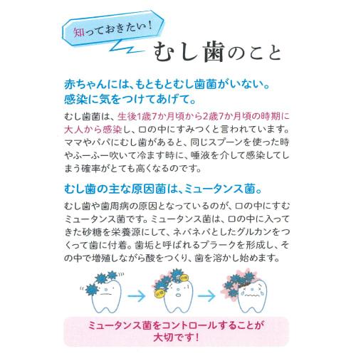 Snow Brand Beanstalk Hakira Trial Assortment, 3 Flavors, 18 Pieces, for Ages 18+