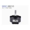 MAD 2810 KV1350 Brushless Motor (CN Version)