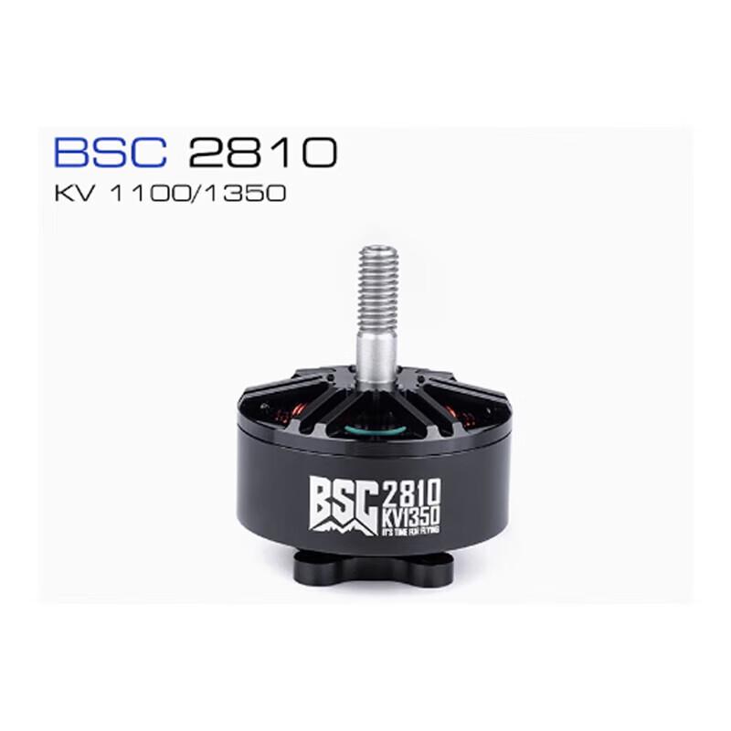 MAD 2810 KV1350 Brushless Motor (CN version)