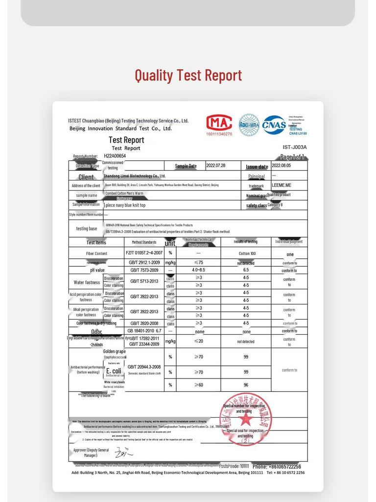 LEEME.ME Мужской термобелье из чистого хлопка