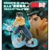Yu Yu Hakusho 1 8 Artfx J Юсукэ Урамэси Вер.2  Yu Yu Hakusho