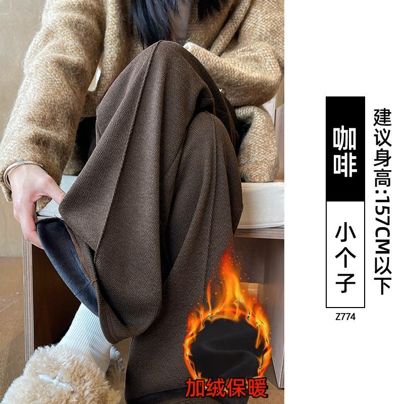 Текстурированные шерстяные брюки широкого кроя женские новые осенне-зимние бархатные повседневные узкие прямые брюки из маленькой шерсти