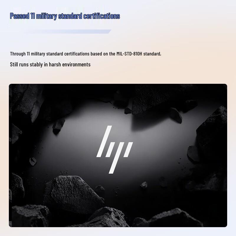 HP StarBook Pro 16 AI Laptop (CN version)
