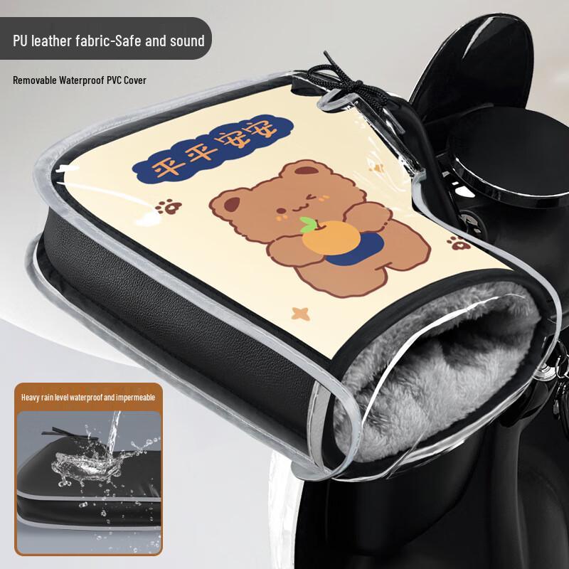 PU Leather Windproof Waterproof Handlebar Mittens