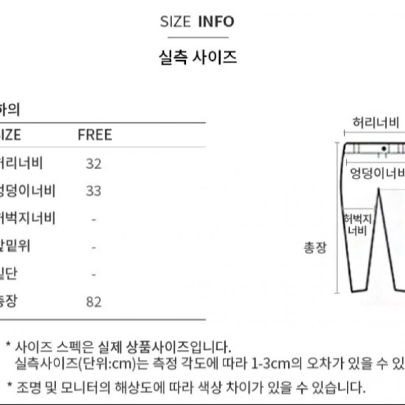 [shs Мисс] Юбка с плиссированной полосой Sawsko12020 Lb