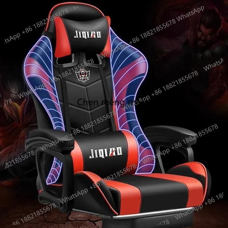 A139 Esports Gaming Chairs Backrest Home Ergonomic Recliner Office Chairs Rotate Comfort Sedentary Salon Furniture Chaise Bureau