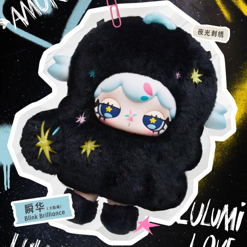 Lulumi A Lexicon Of Love Series Cute Plush Pendant Blind Box Anime Doll Figure Collectible Toy Gift For Anime Fans