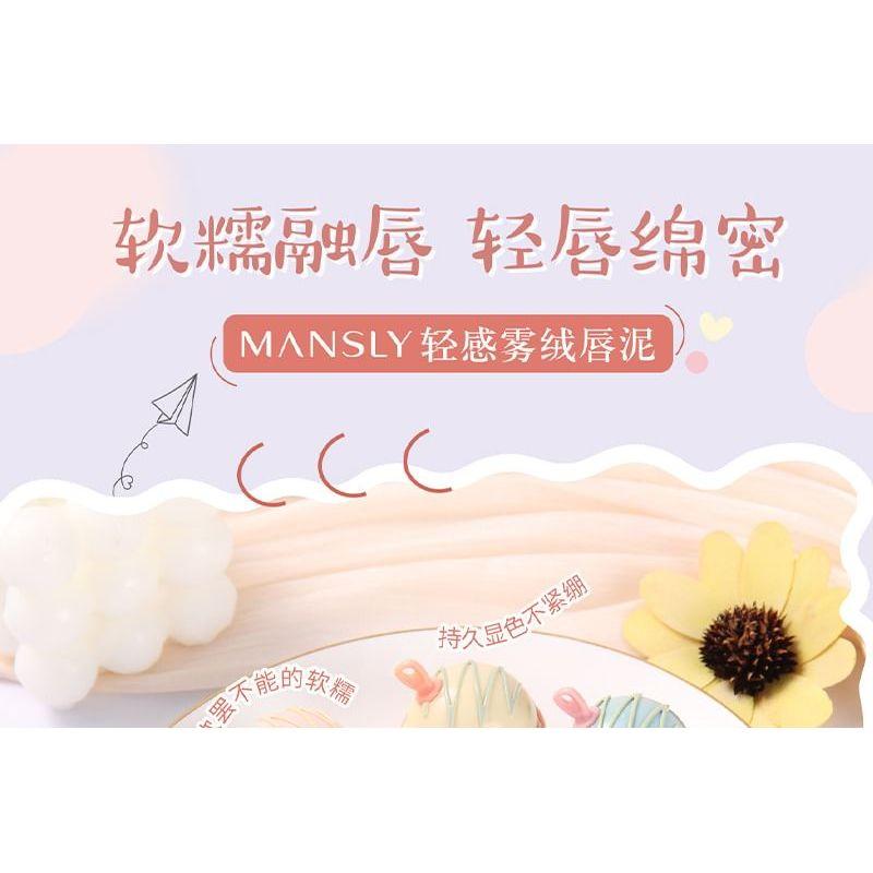 MANSLY - Брелок Мороженое Матовая Бархатная Помада-Мусс - 4 Цвета