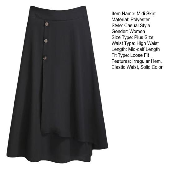 Юбка миди с высокой талией, декор пуговицами, неровный большой подол, юбка А-силуэта, однотонная летняя тонкая юбка