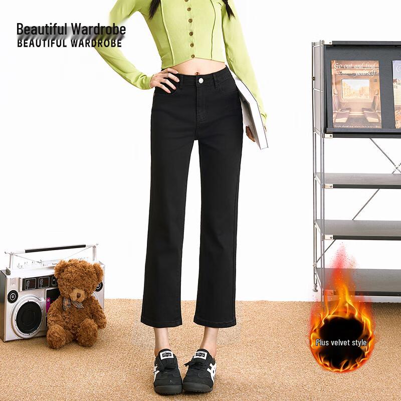 Women's High-Waisted Slim Straight Fleece-Lined Jeans