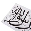 Исламские настенные наклейки с цитатами, мусульманские арабские наклейки, буквы, Бог, Аллах, настенное искусство