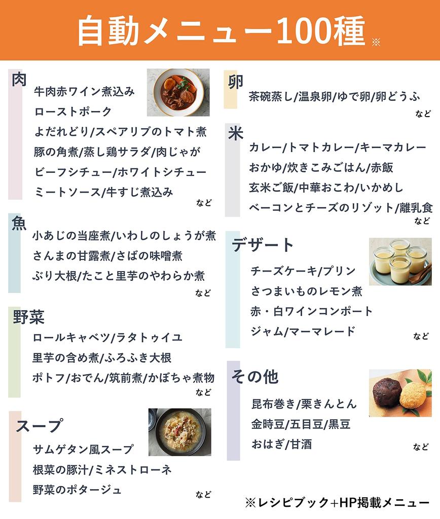 Скороварка электрическая Panasonic объемом 3 л. Книга рецептов для приготовления пищи в комплекте. Функция предотвращения перегрева. Давление/Низкое давление.