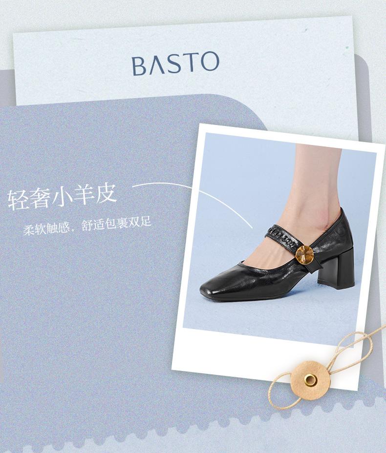 Best 26 Spring Shopping Mall Same Style Mary Jane Shoes Retro French Square Head Women's Shoes B6070AQ6