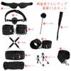 SM Goods Restraints Women 11 Piece Set Sexy Rape Gag Shackles SM Play Collar Handcuffs Leg Shackles Eye Mask Adjustable Sex Toys Adult Goods Secret