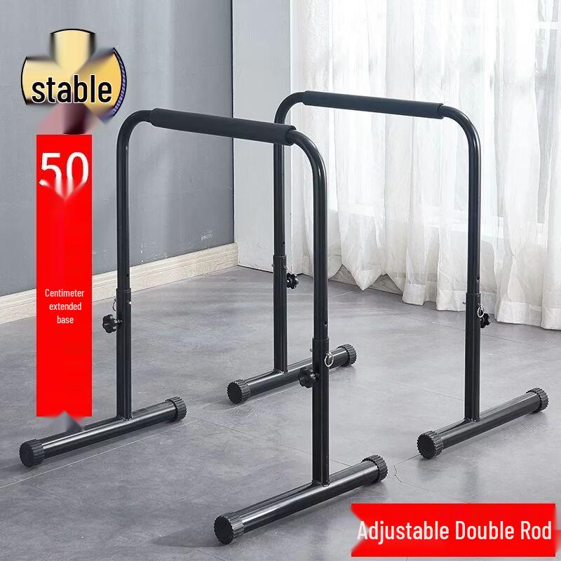 Jianli Home Multi-functional Parallel Dip Bar