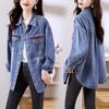 Casual Denim Shirt Women Long Sleeve Spring Autumn Retro Fashion Loose Fit Shirt