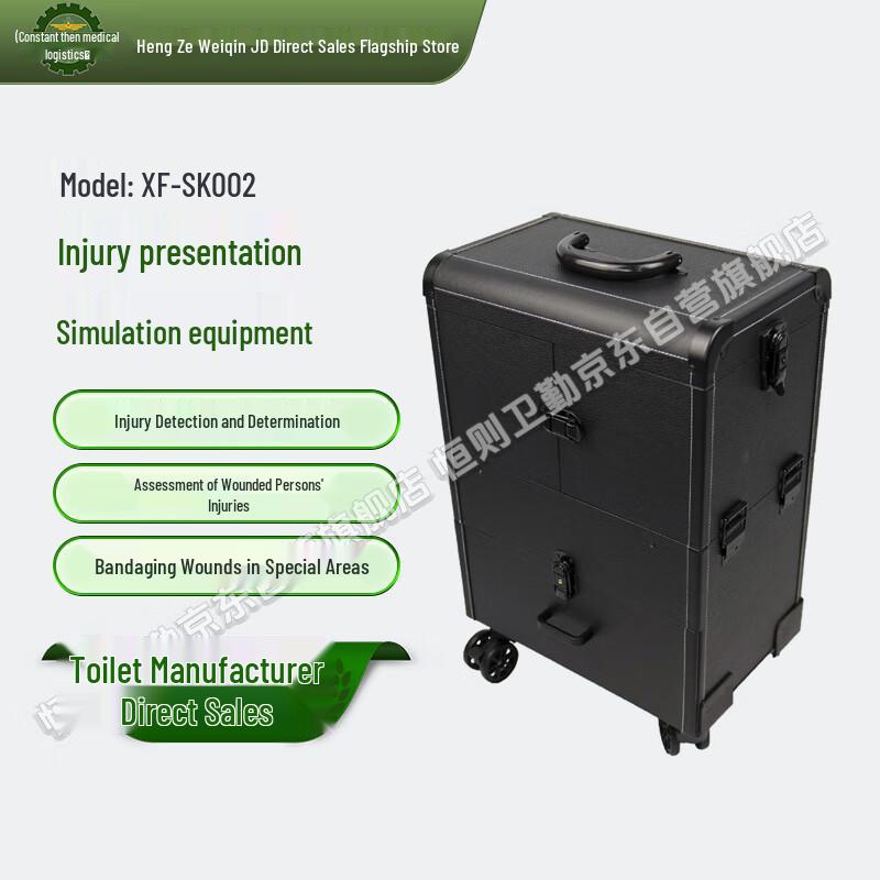 Heng Ze Weiqin Medical Training Simulators