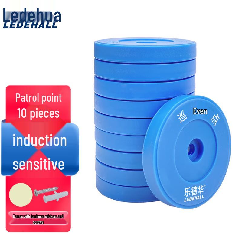 LeDeHua Guard Tour Checkpoint Button CN plug (adapter included)