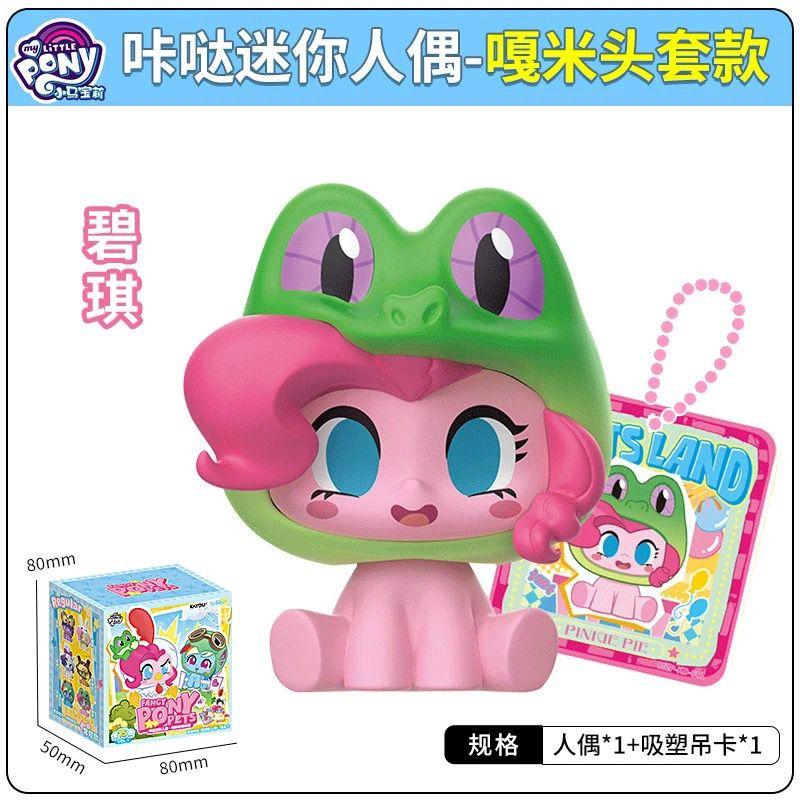 My Little Pony Секретные Коробки Фантастические Пони-Питомцы Mystery Boxes Милые Настольные Украшения Фигурка Милая Модель Кукла Подарок на День Рождения