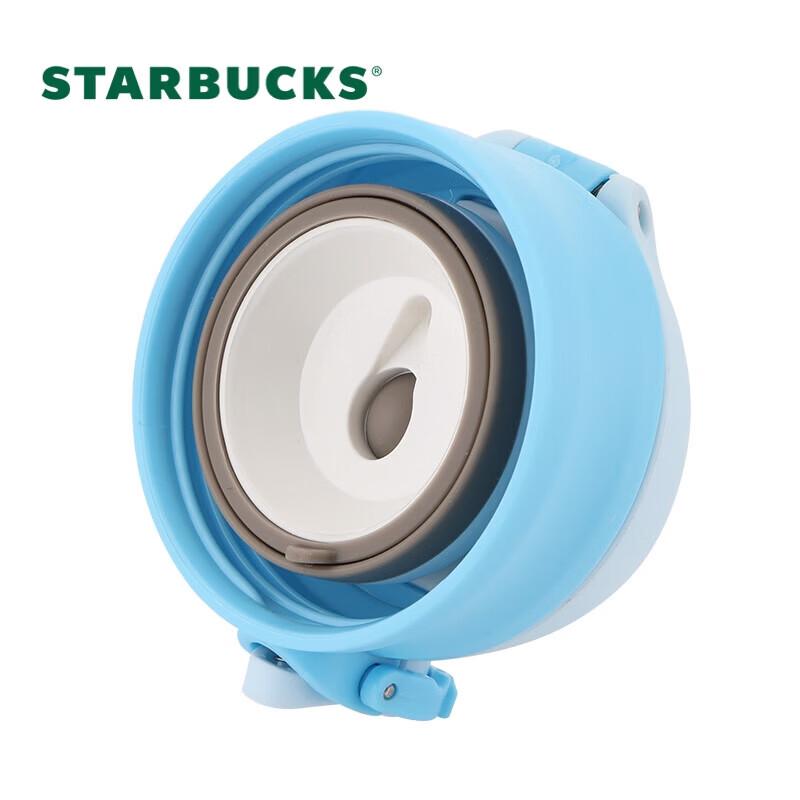 Starbucks Starry Sky Blue Pop-up Thermos Cup 414ml