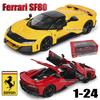 Ббураго 1:24 Ferrari F80 Мультицветный выбор Официально лицензированный Роскошный автомобиль Литой сплав Модель автомобиля Игрушка Коллекция