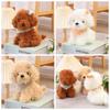 Baby Appease Stuffed Dog Doll Curly Hair Simulation Dog Plush For Children Dog Plush Toy  Kids Toy