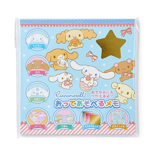 Sanrio Cinnamoroll Foldable Memo 223735