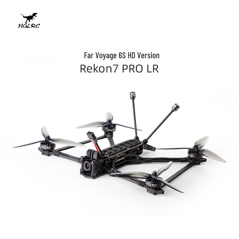 HGLRC Rekon 7PRO LR 7-inch Long Range FPV Drone (CN version)