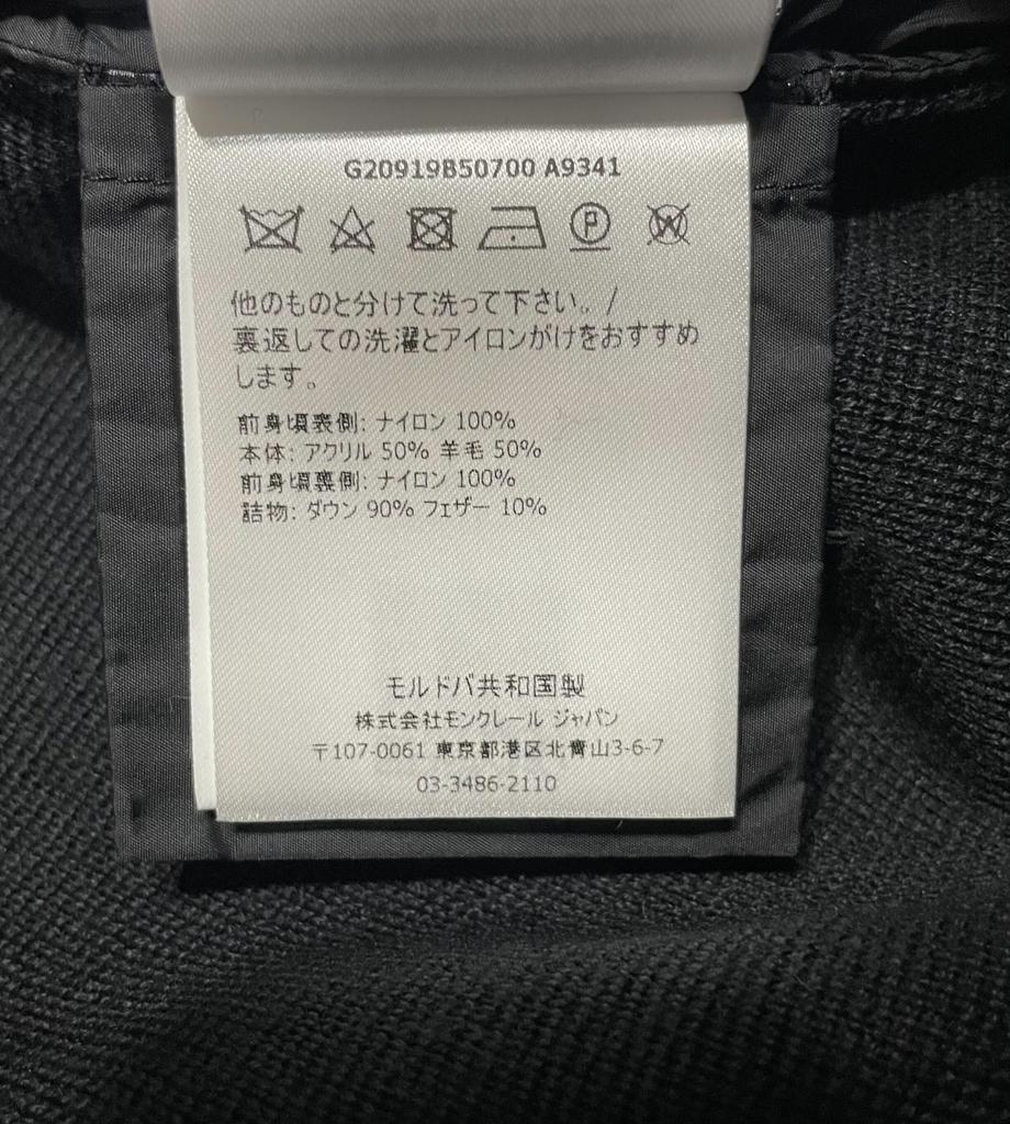 Б/у MONCLERknit мужской