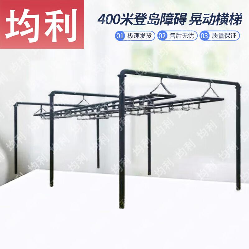 Junli Military and Field Training Equipment