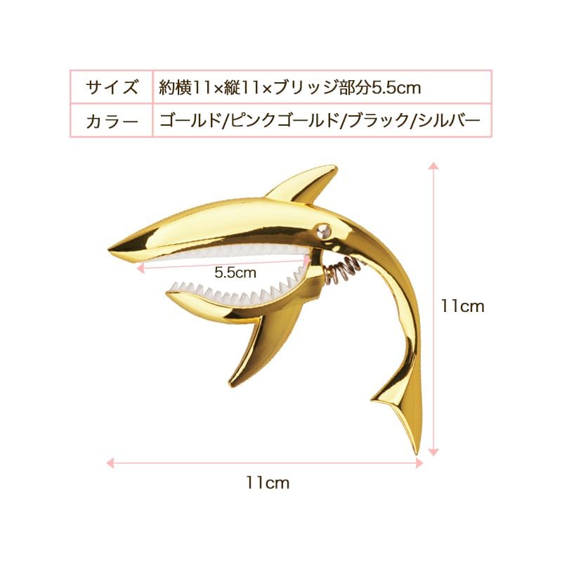 guitar capo tasto one touch shark shark design capo fork Electric capo capo acoustic guitar cute classical guitar electric guitar folk guitar acoustic