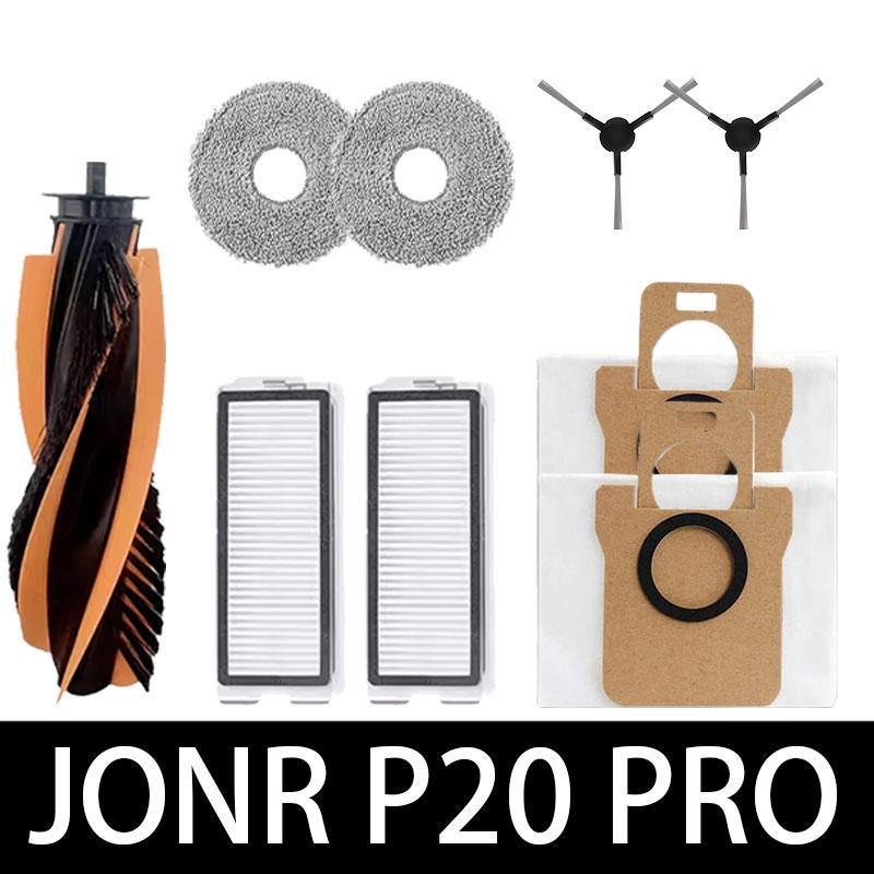 Для JONR P20 PRO / T5 Pro Аксессуары для робота-пылесоса Основная боковая щетка HEPA-фильтр Ткань для швабры Замена