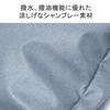 Сумка через плечо из коллекции Kanana Project, DYL Salir Chambray, Нет. 359111, Легкий, Компактный и Водонепроницаемый